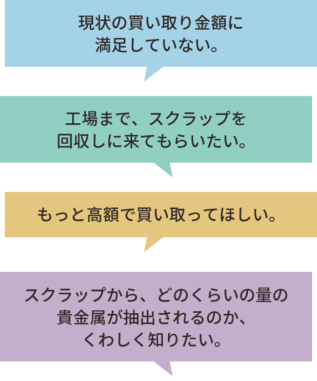 こんなお悩みありませんか